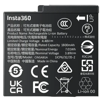 Batterie Insta360 Ace Pro 2/ Ace Pro/ Ace